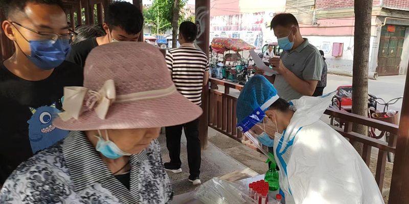 关于落实开展区域核酸检测的公告